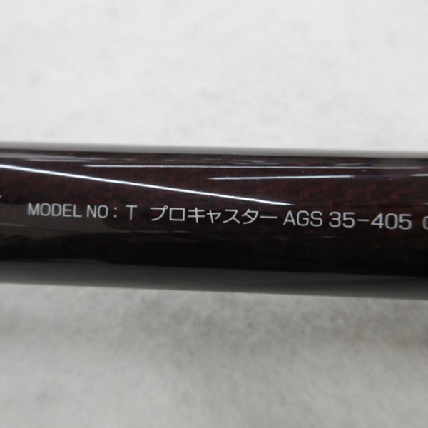 １７トーナメントプロキャスターＡＧＳ３５－４０５